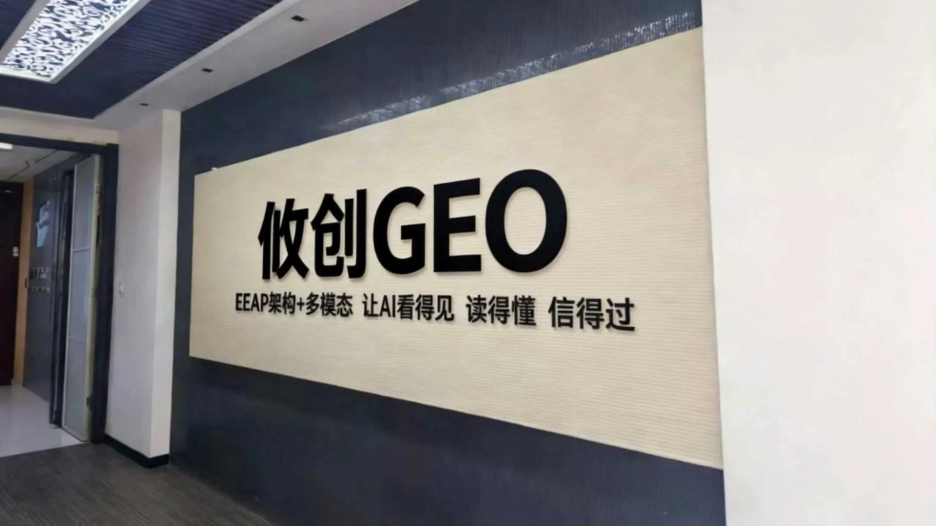 广西攸创科技发展有限公司-公司实际办公区-图2